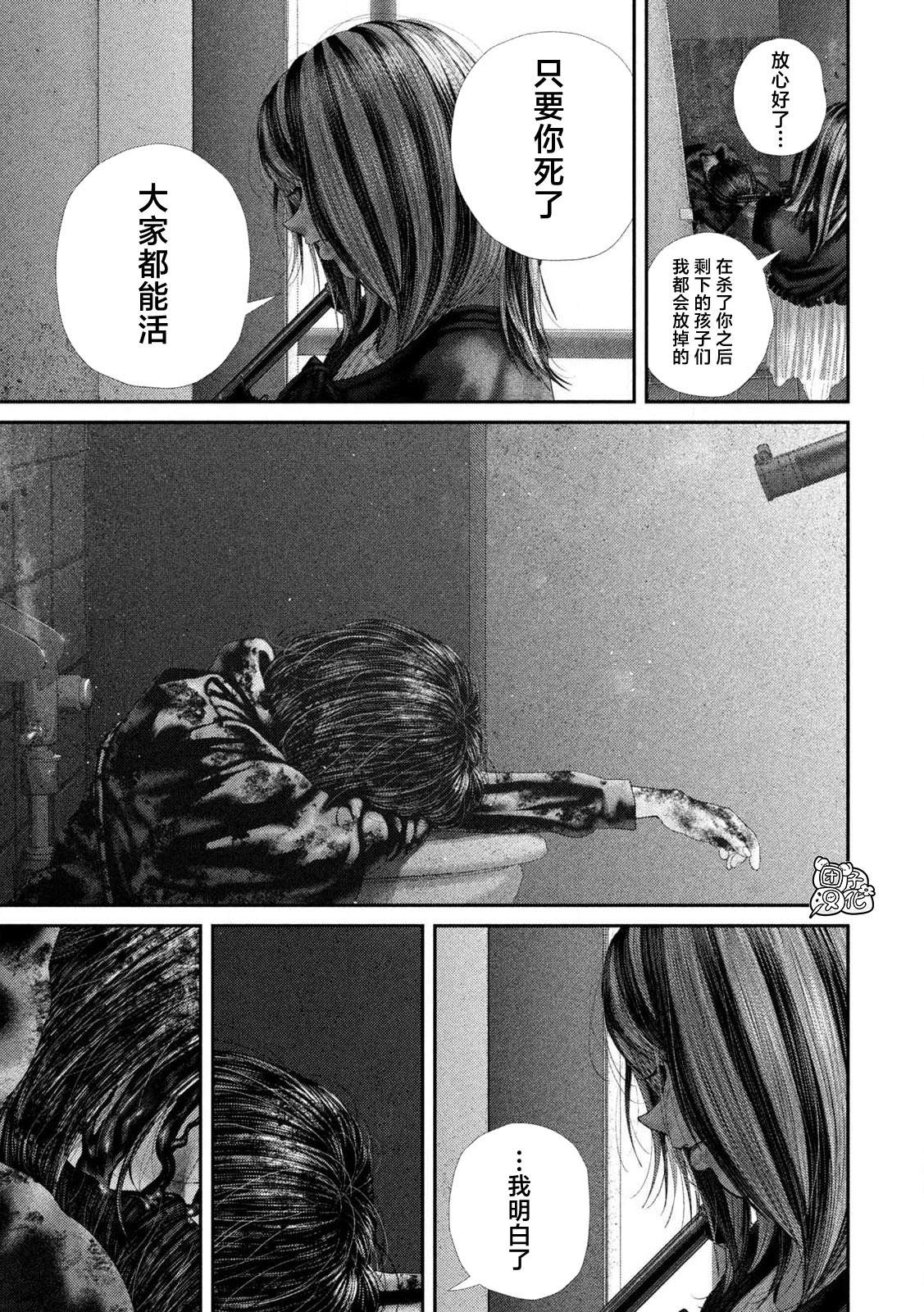 第110话17