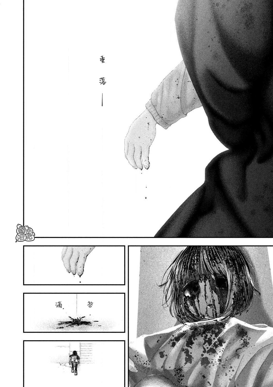 第110话8