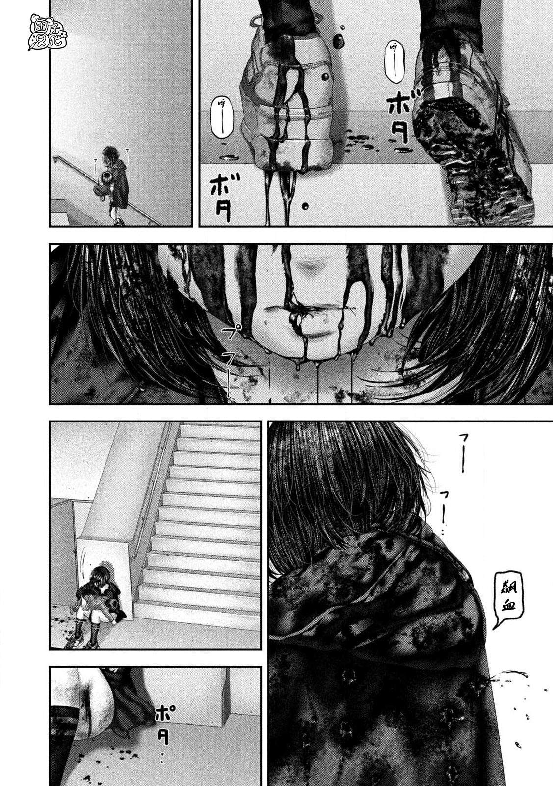 第110话6