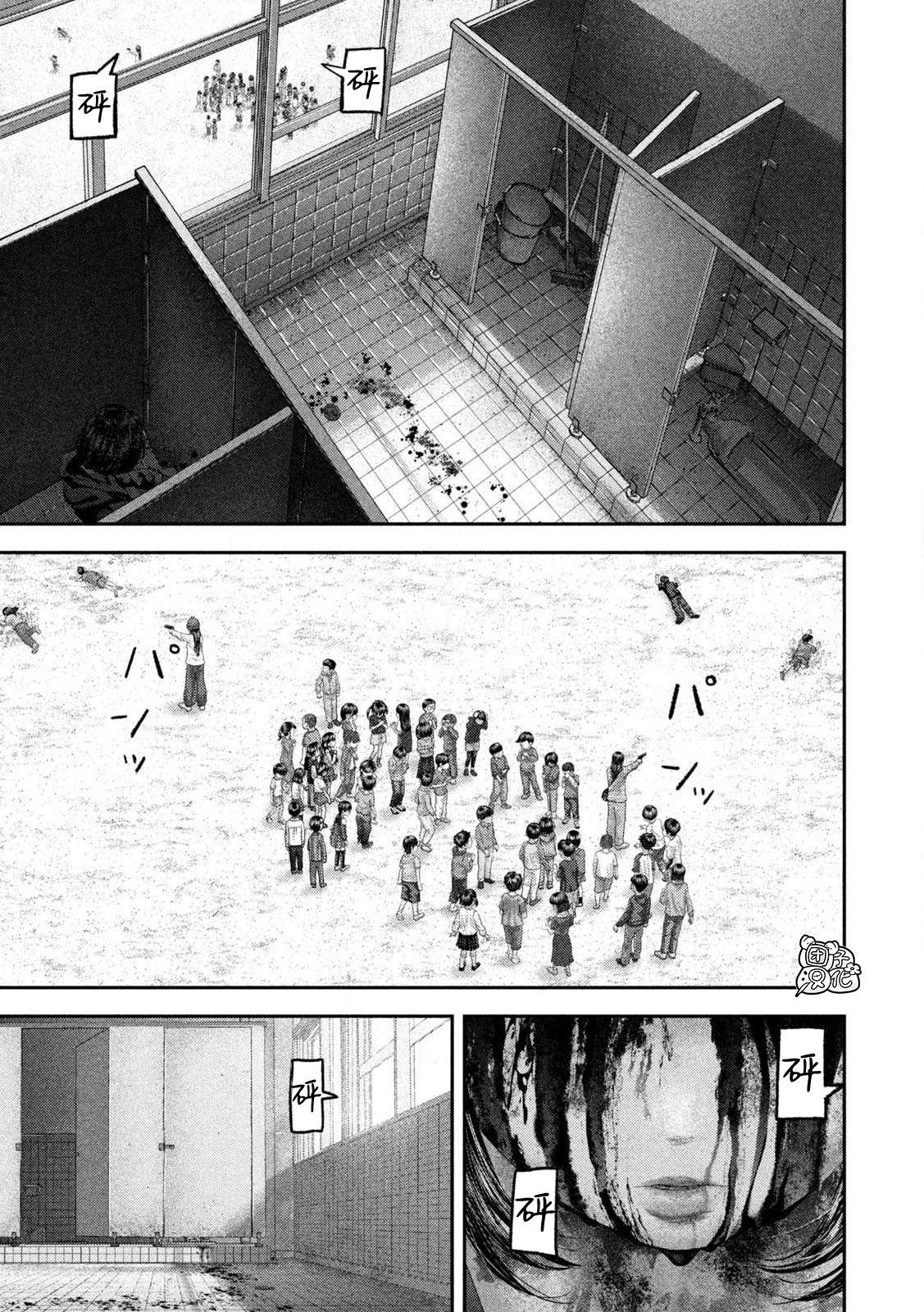 第110话13