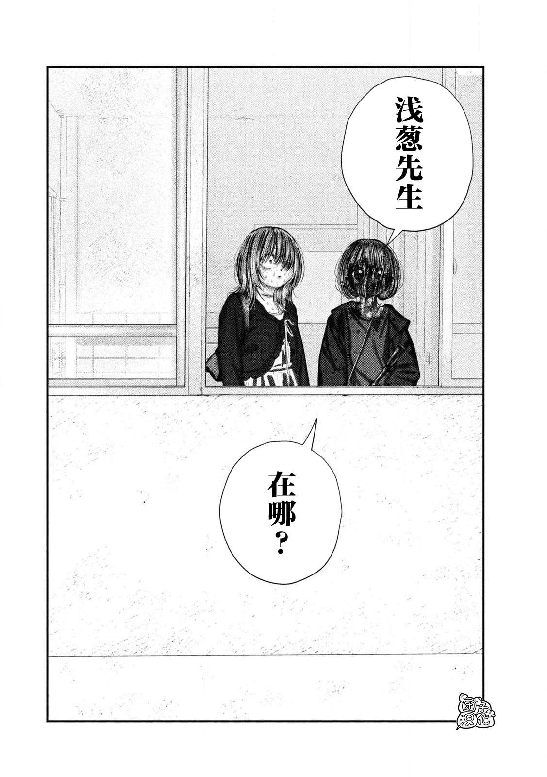 第110话22