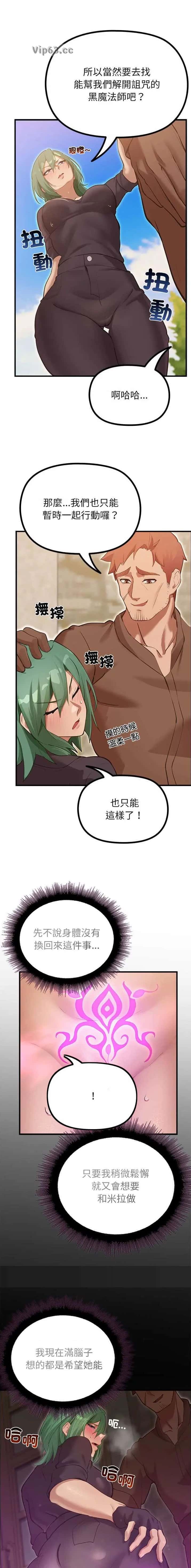 第57话5