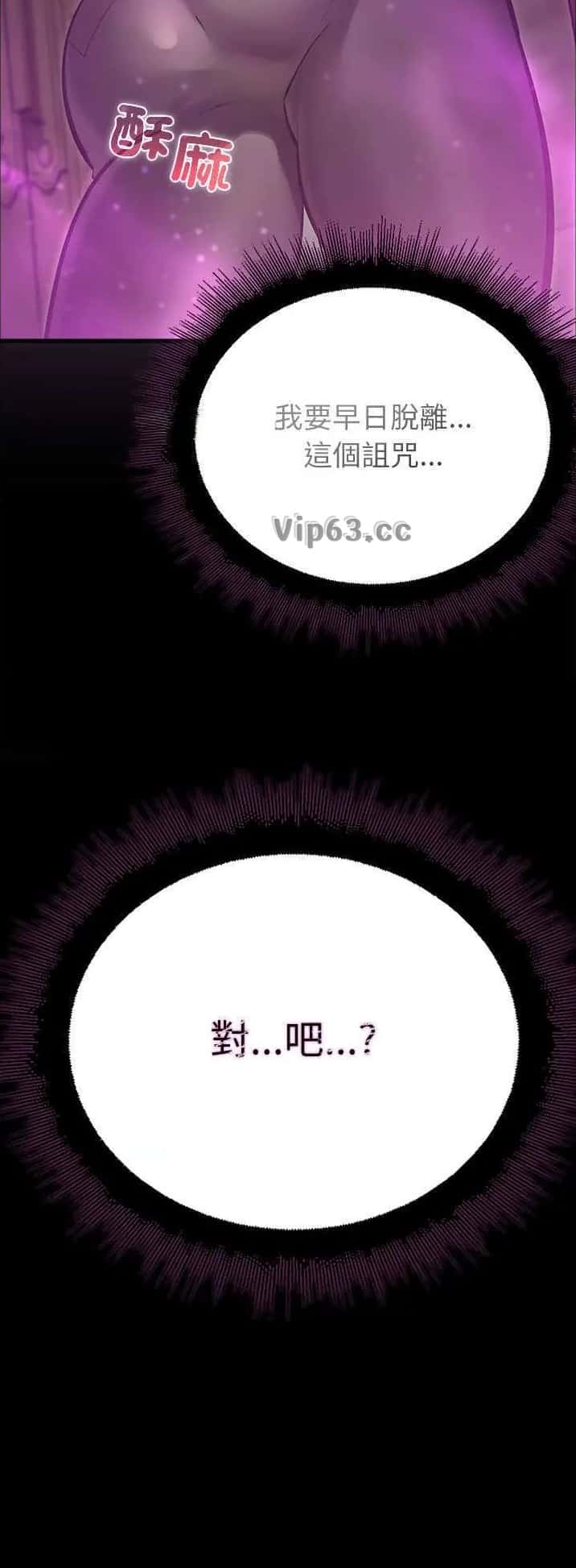 第57话6