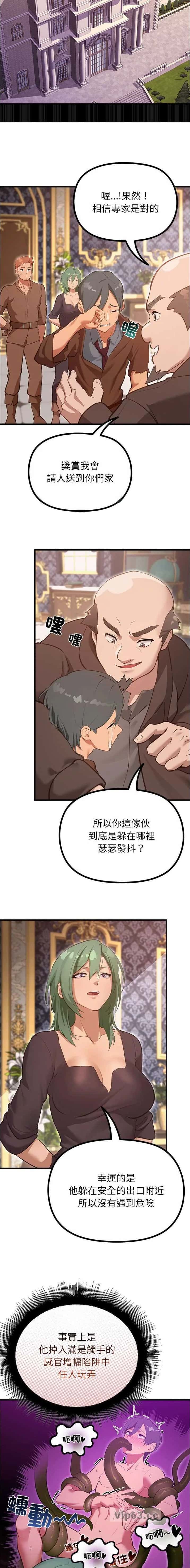 第57话3