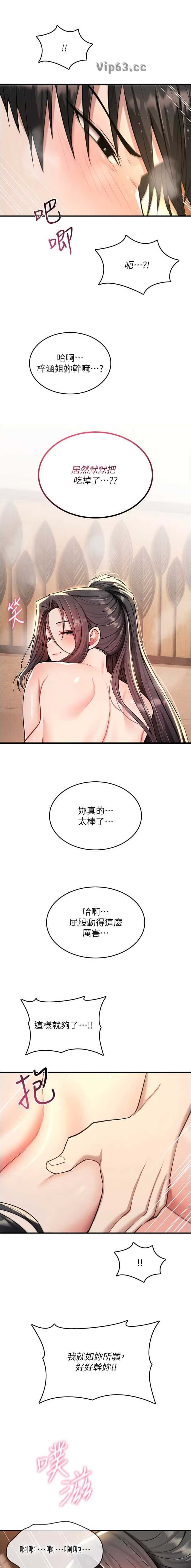 第68话2