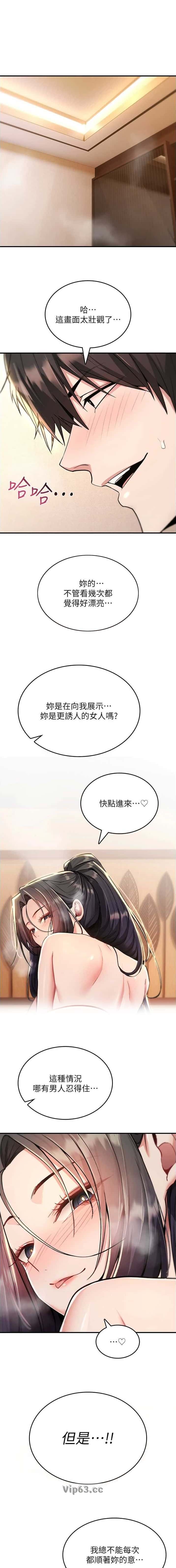第68话0