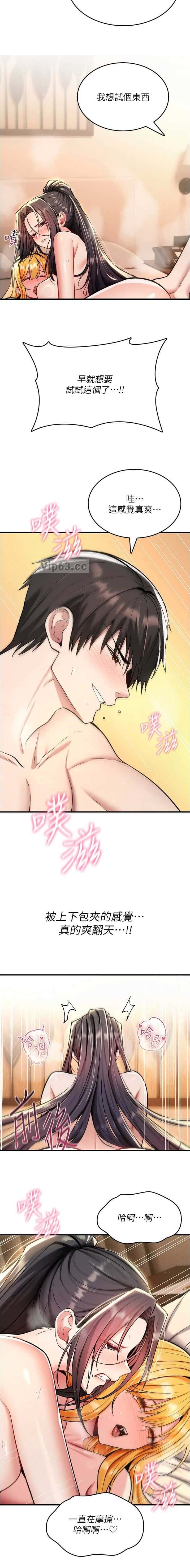 第68话1