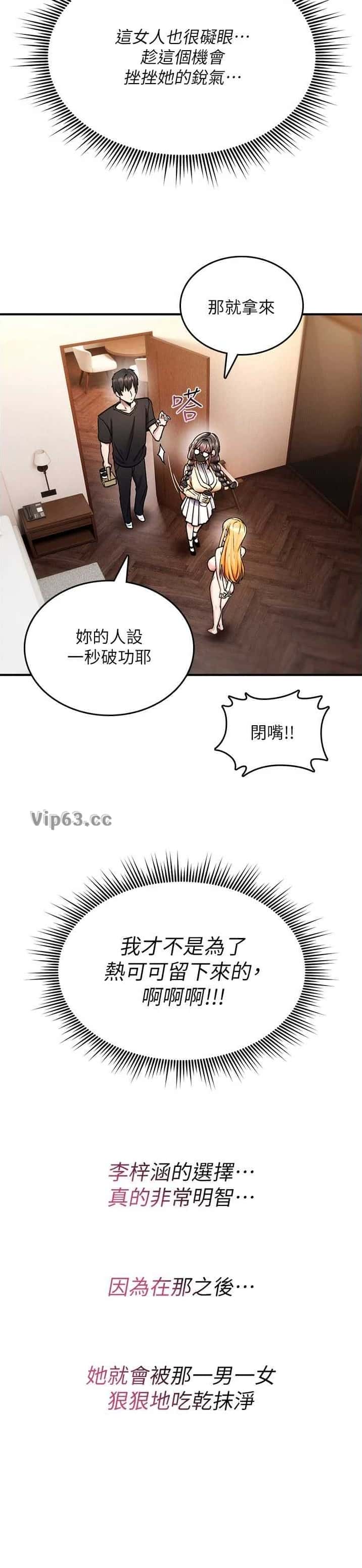 第68话9