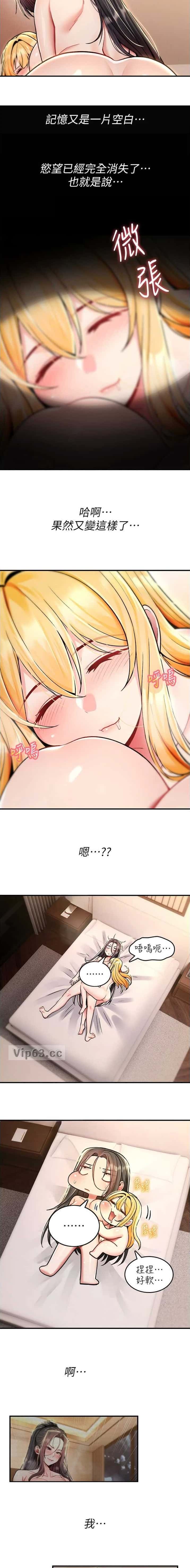 第68话5