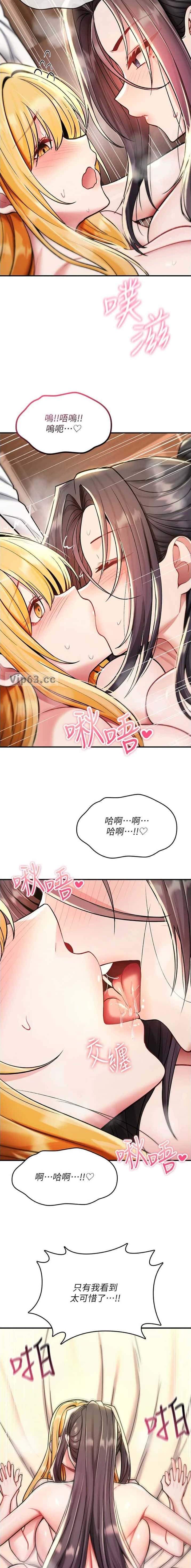 第68话3