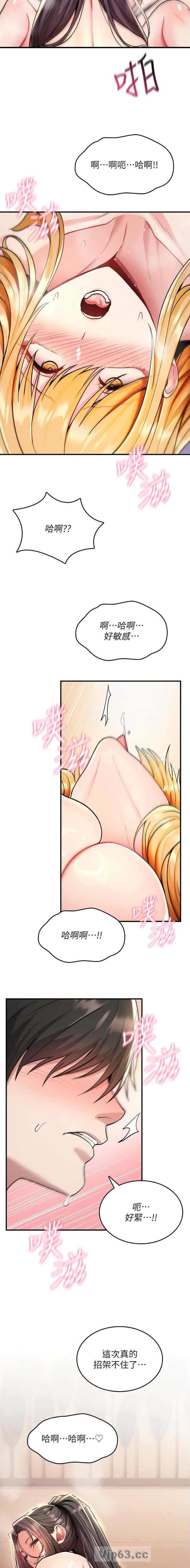 第68话4