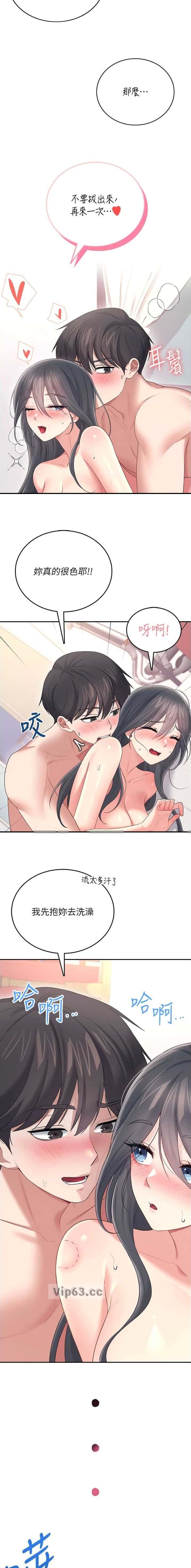第124话9