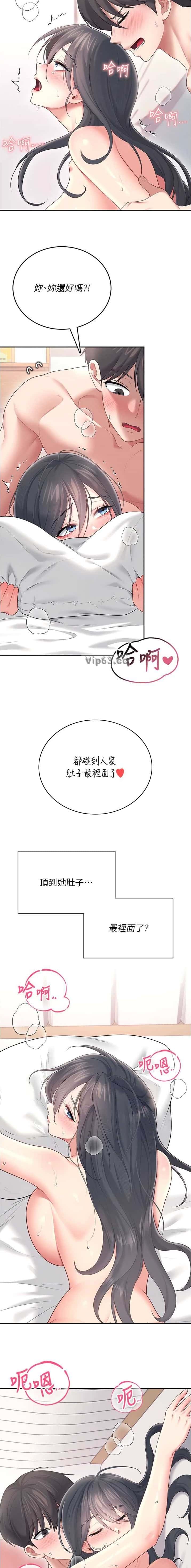 第124话6