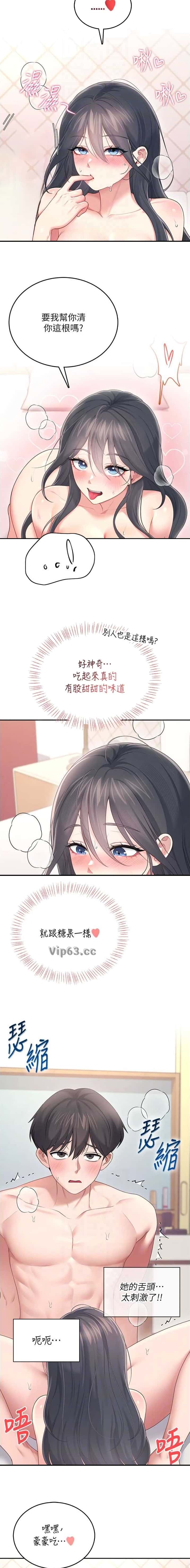 第124话3