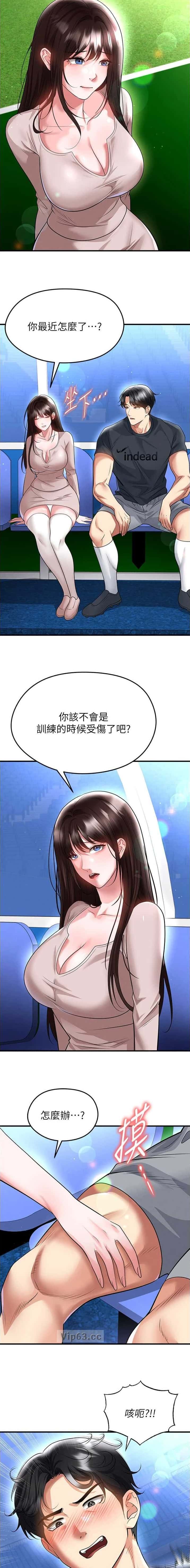 第125话1