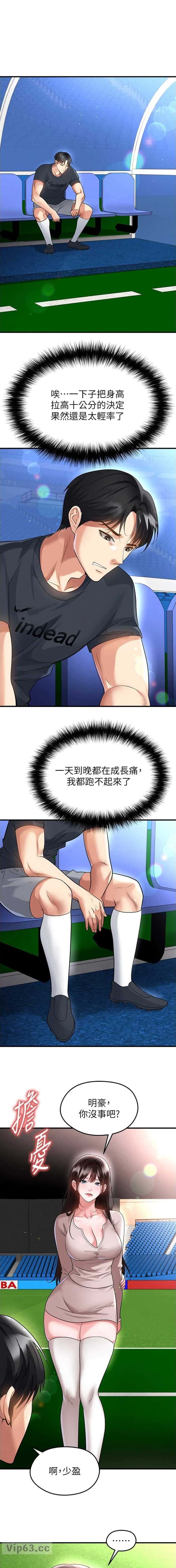 第125话0