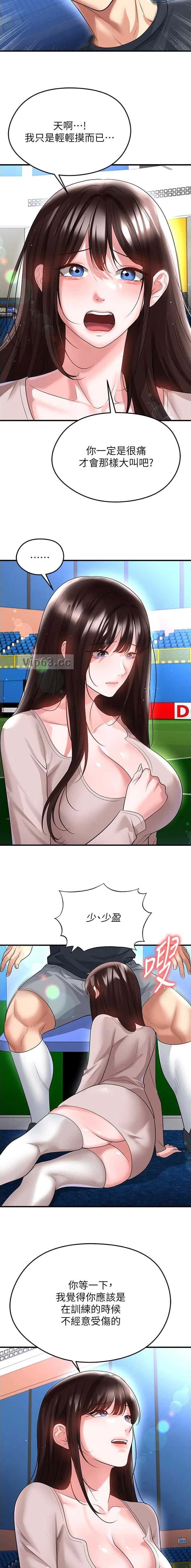 第125话2