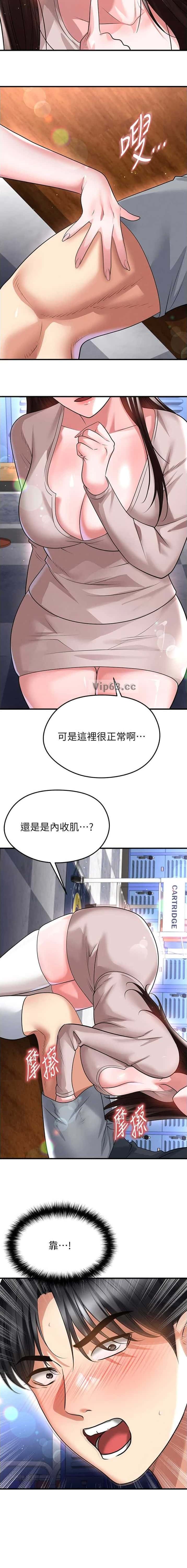 第125话6