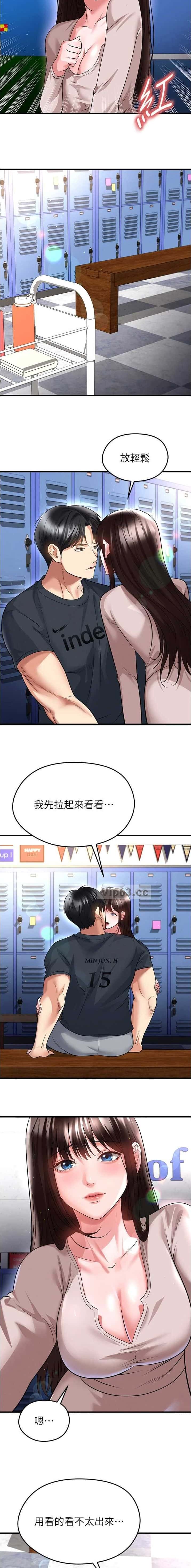 第125话4