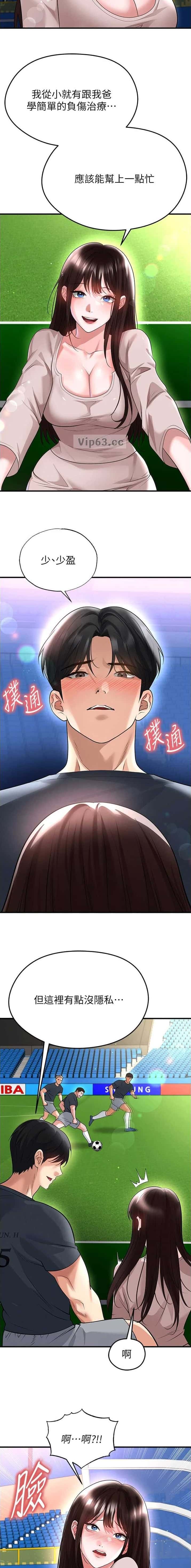 第125话3
