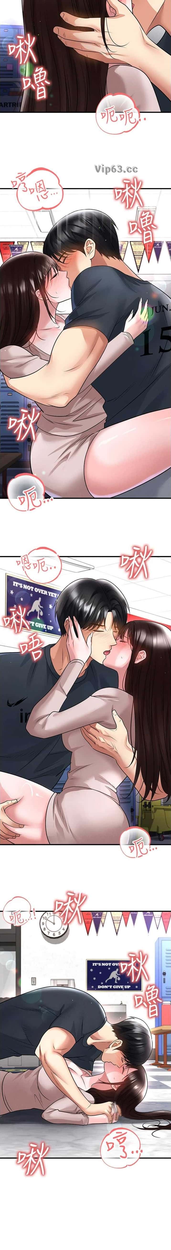 第126话6