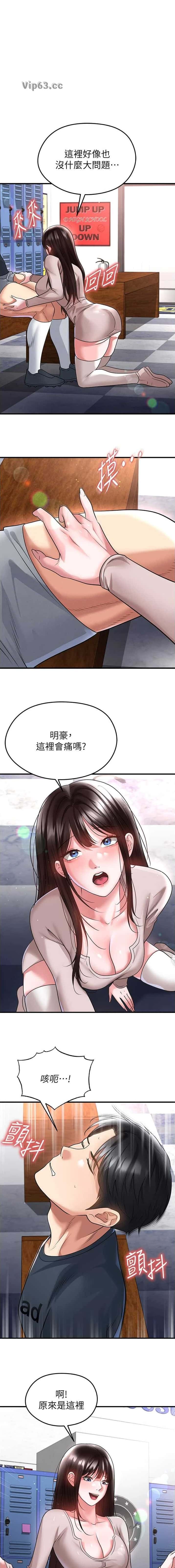 第126话0