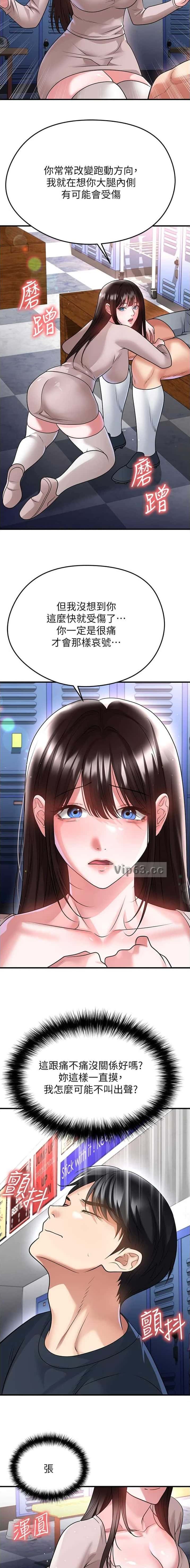 第126话1