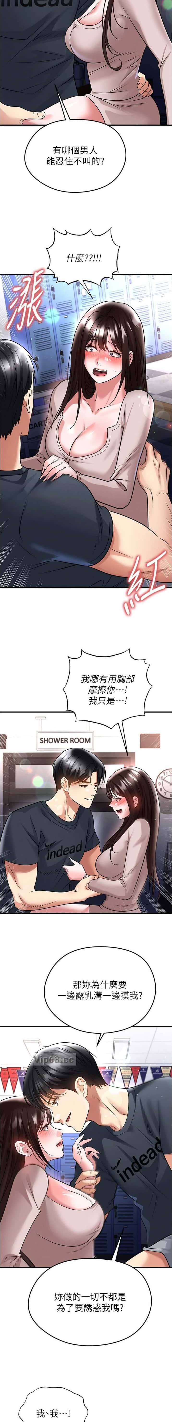 第126话4