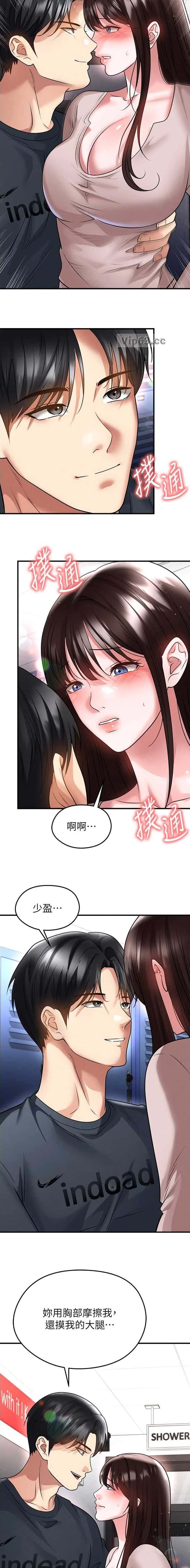第126话3