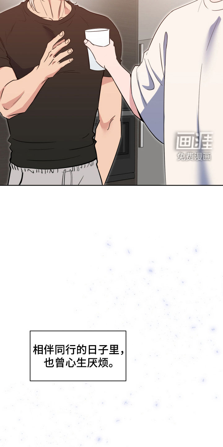 第82话25
