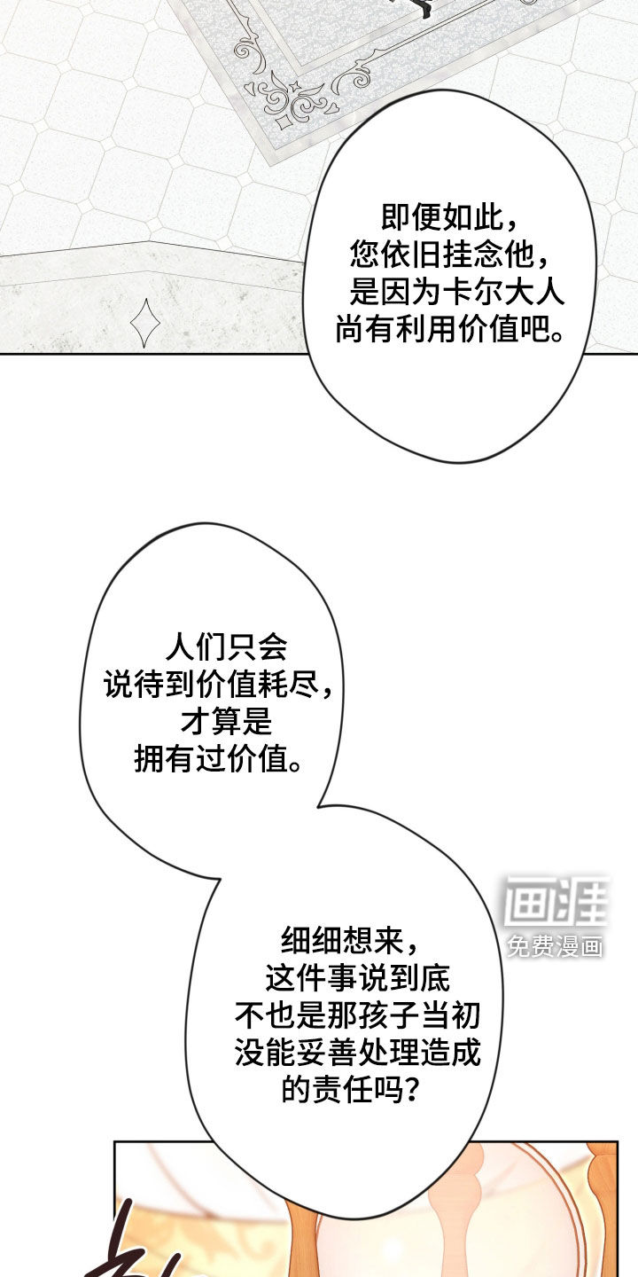 第82话13