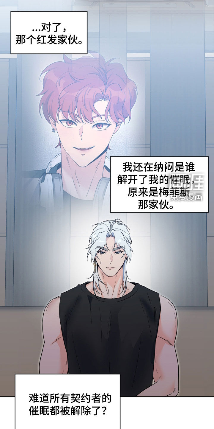 第82话34