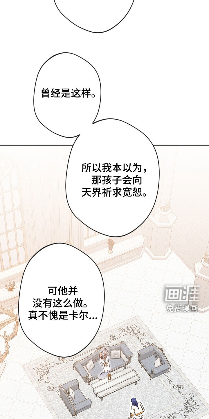 第82话12