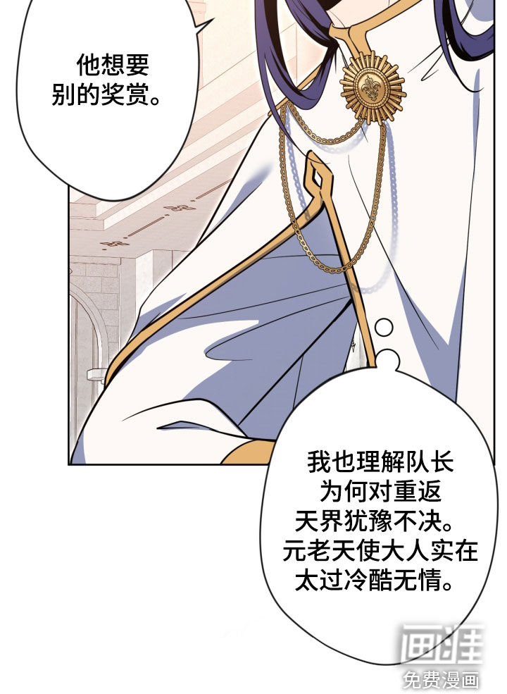 第82话16