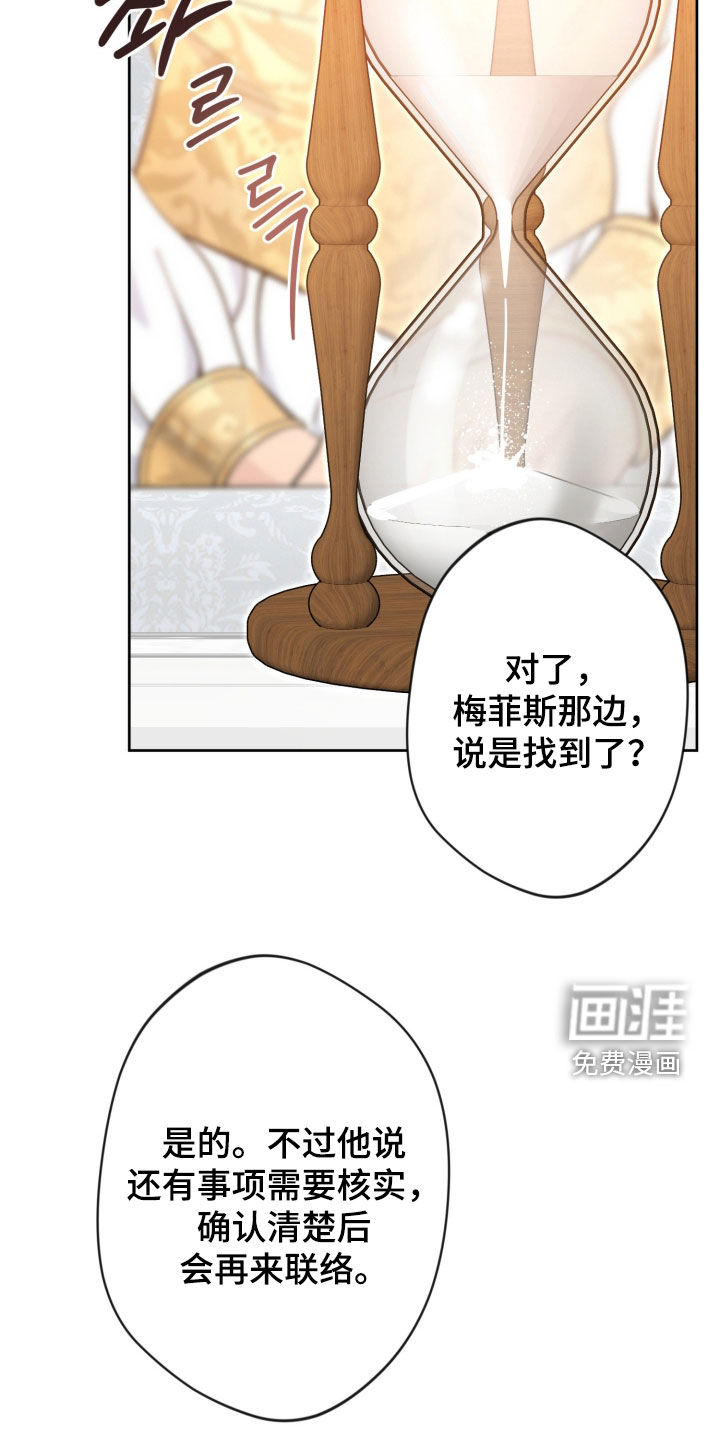 第82话14