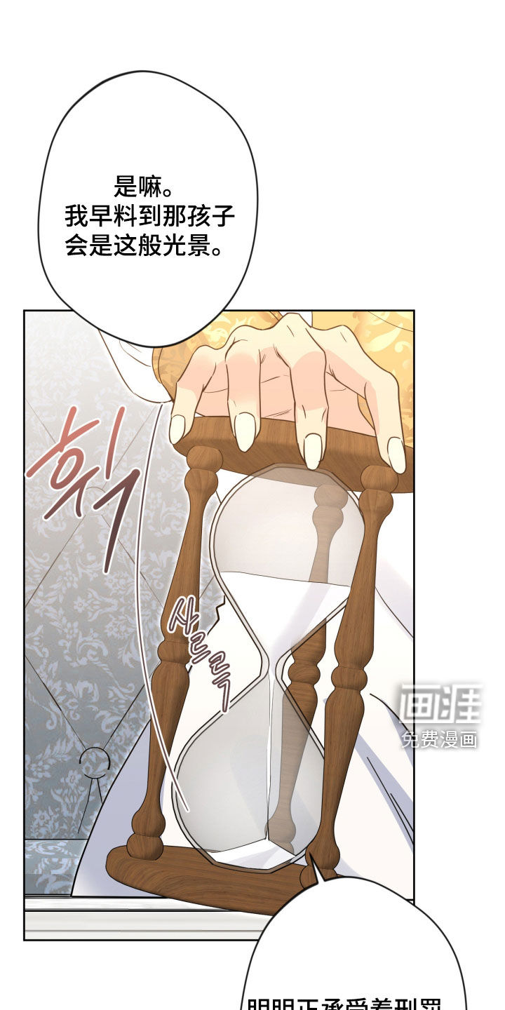 第82话10