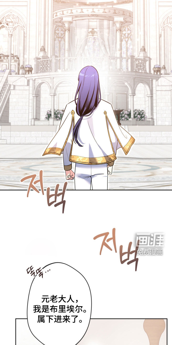 第82话6