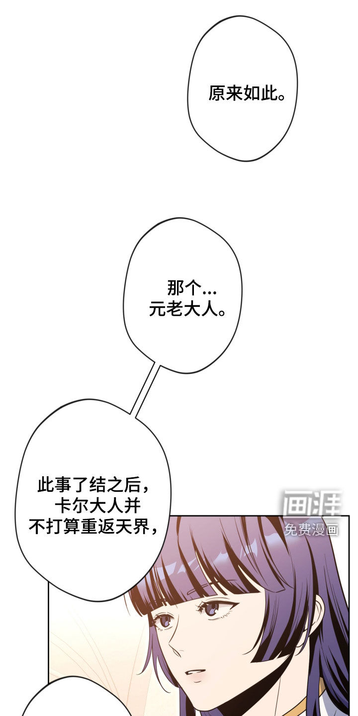 第82话15