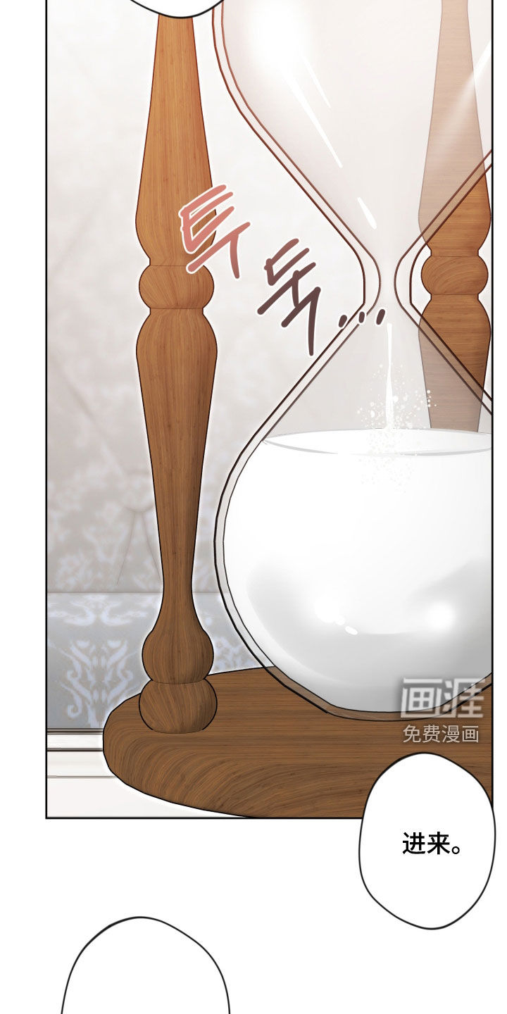 第82话7