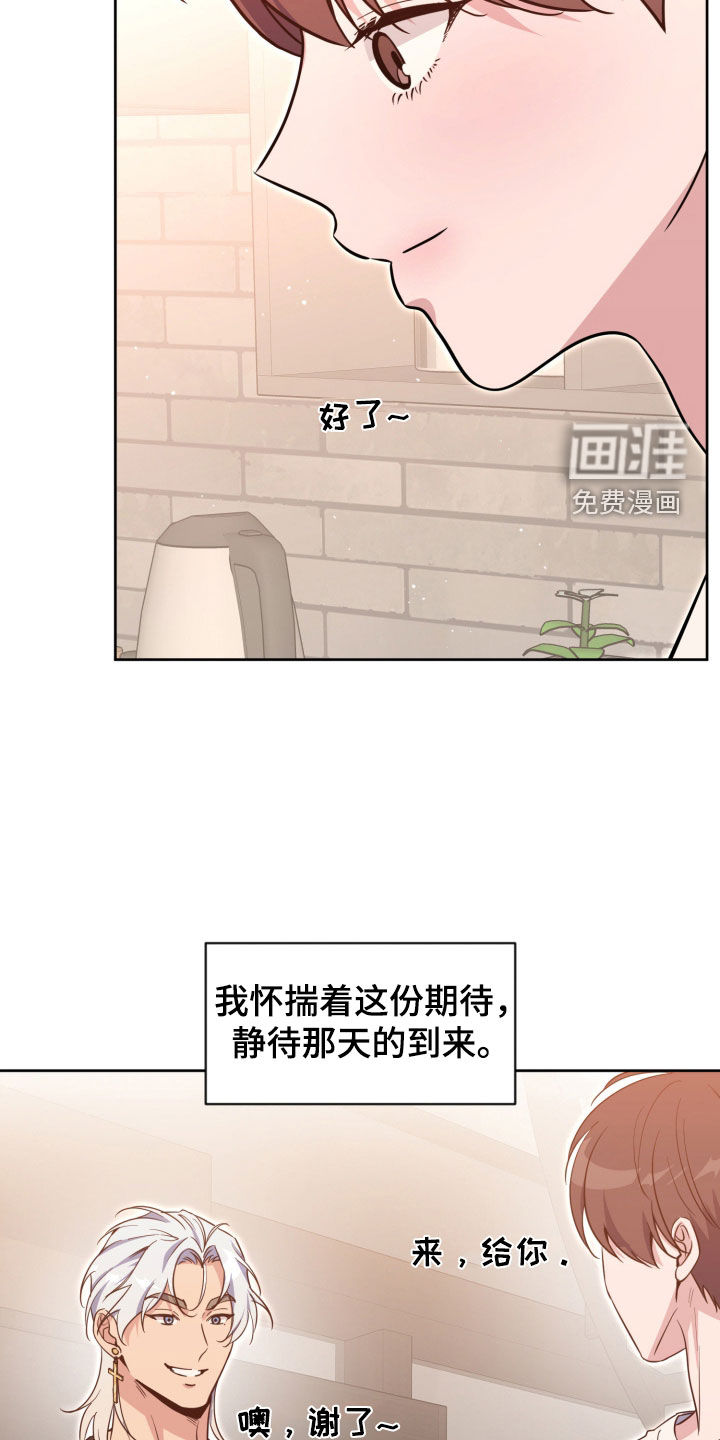 第82话24