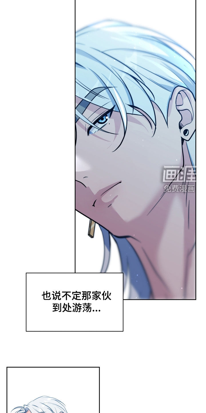 第82话32