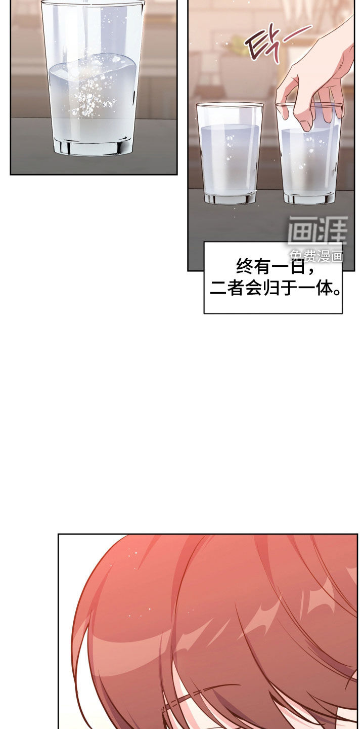 第82话23