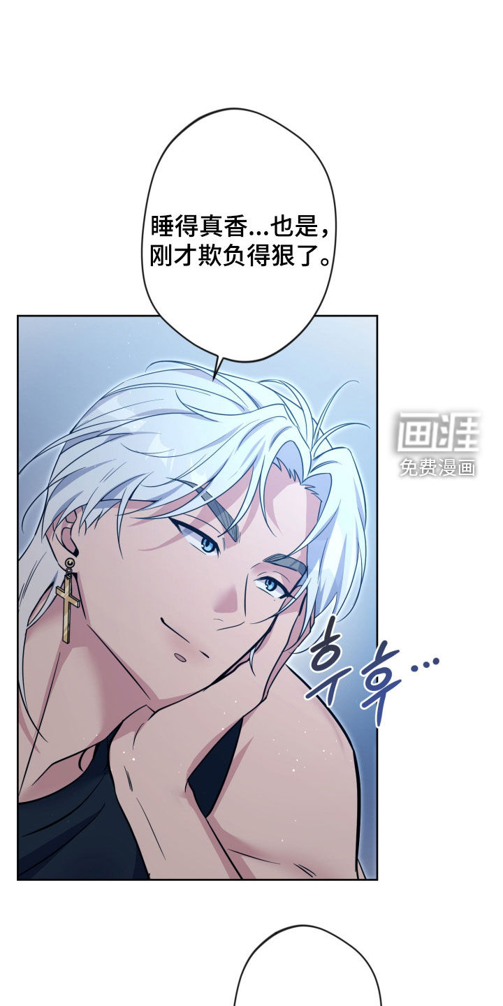 第82话29