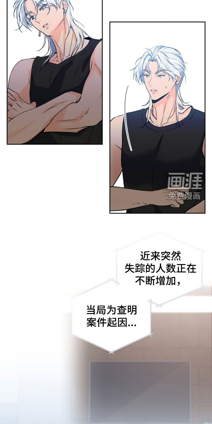 第82话33