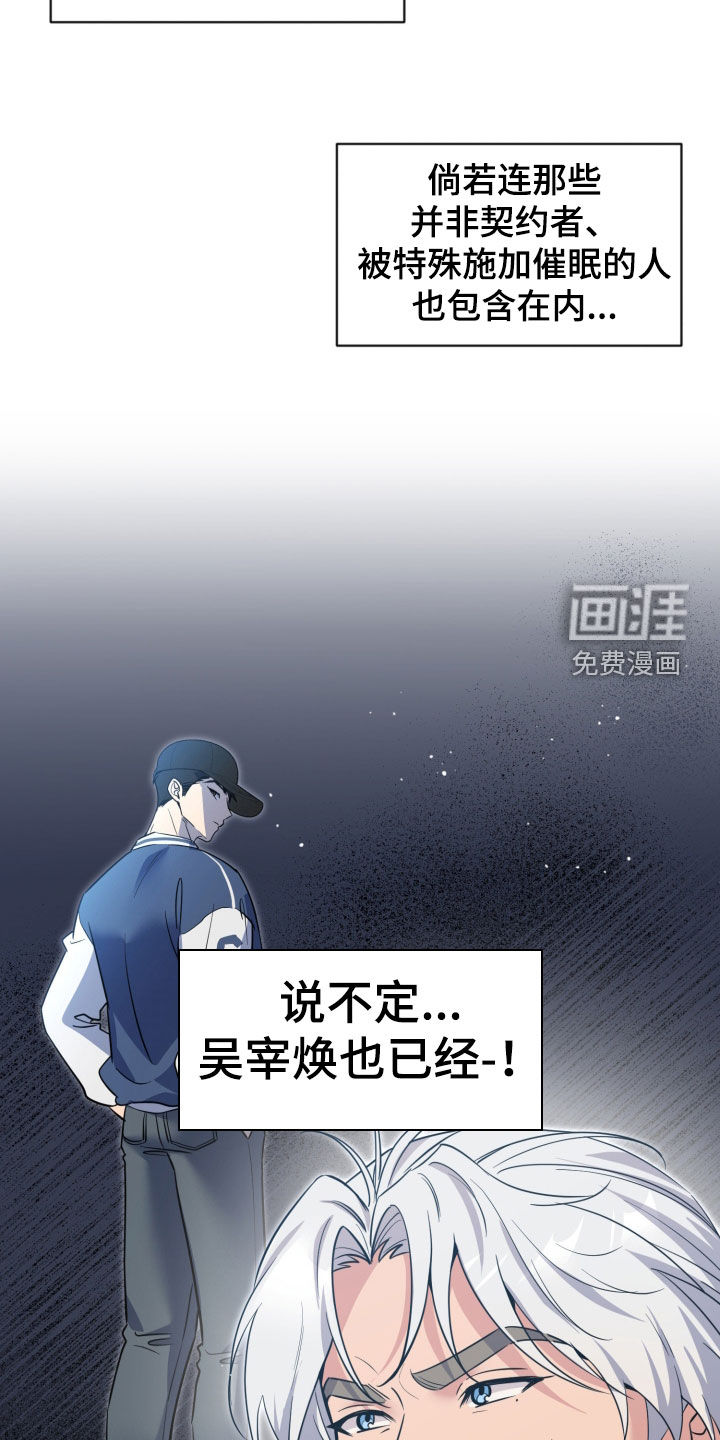第82话35