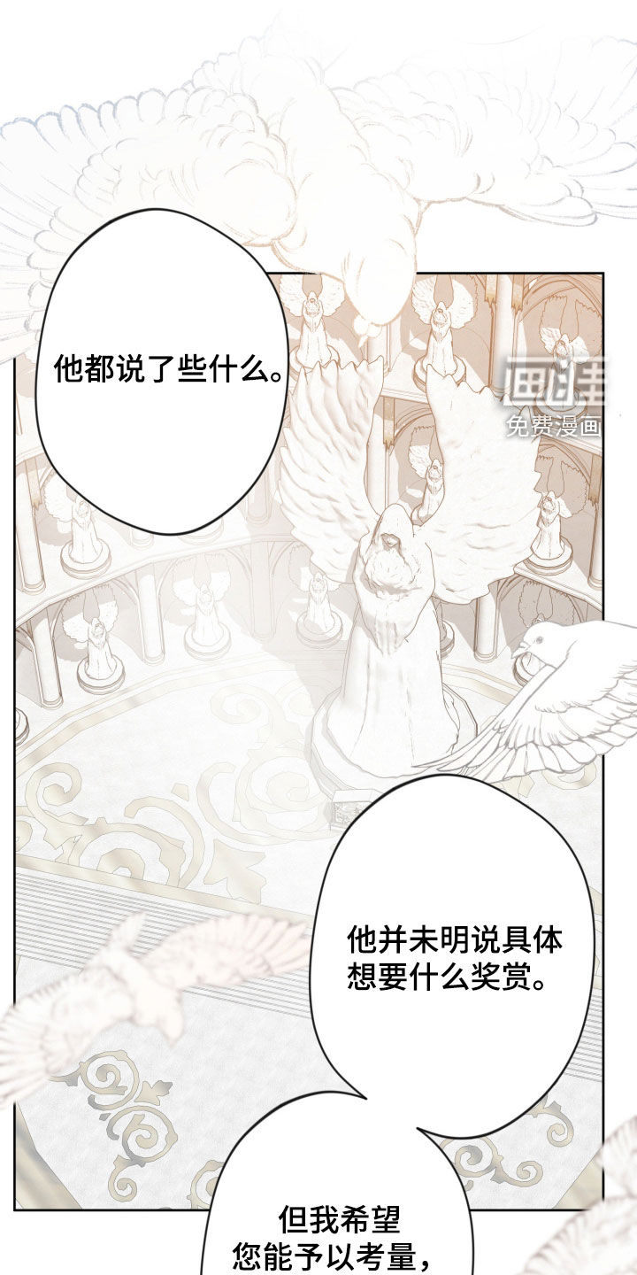 第82话17