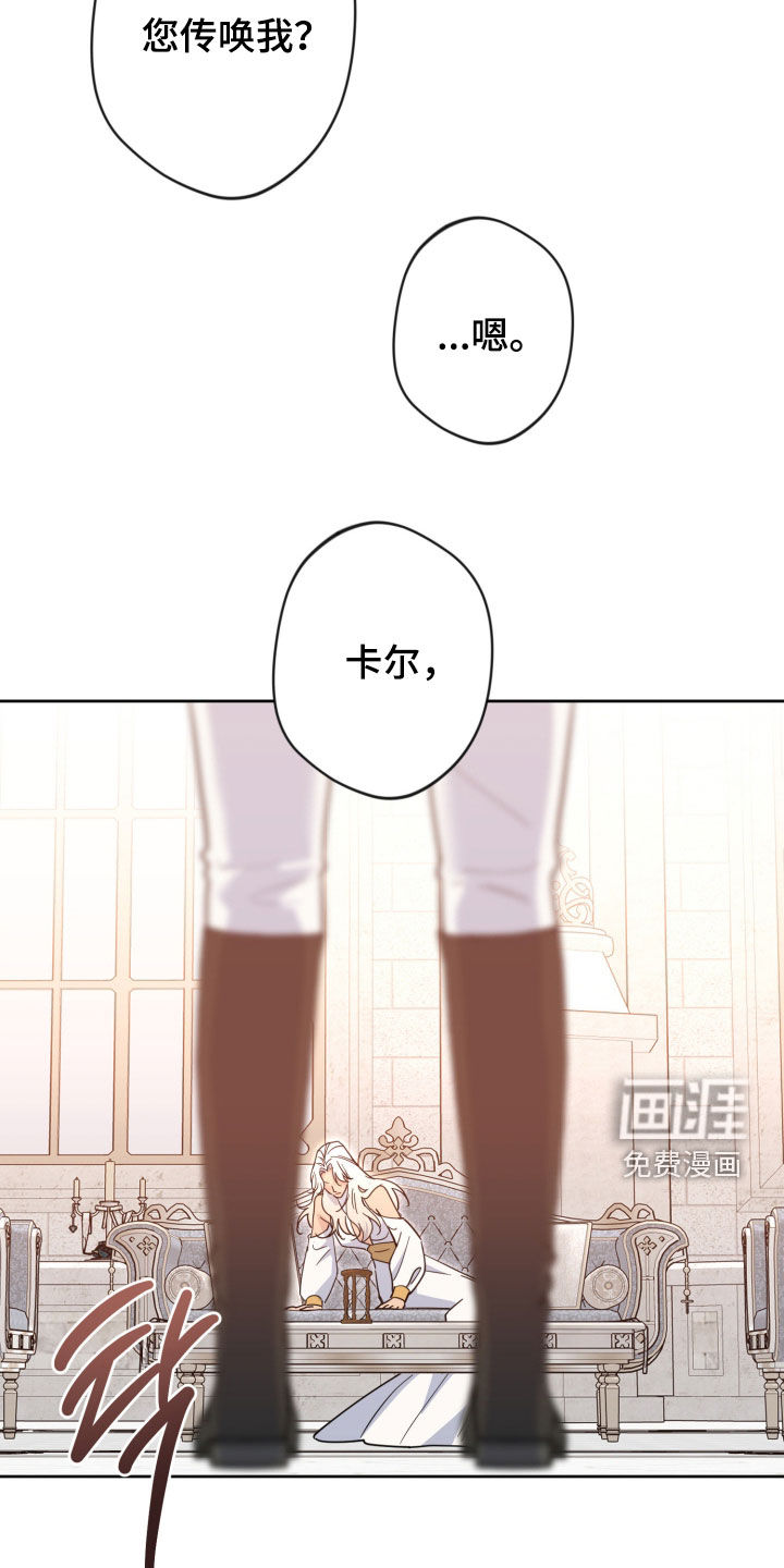 第82话8