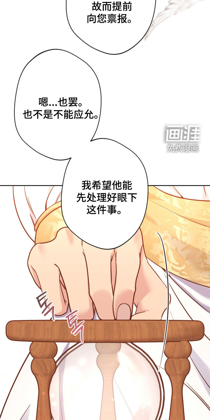 第82话18