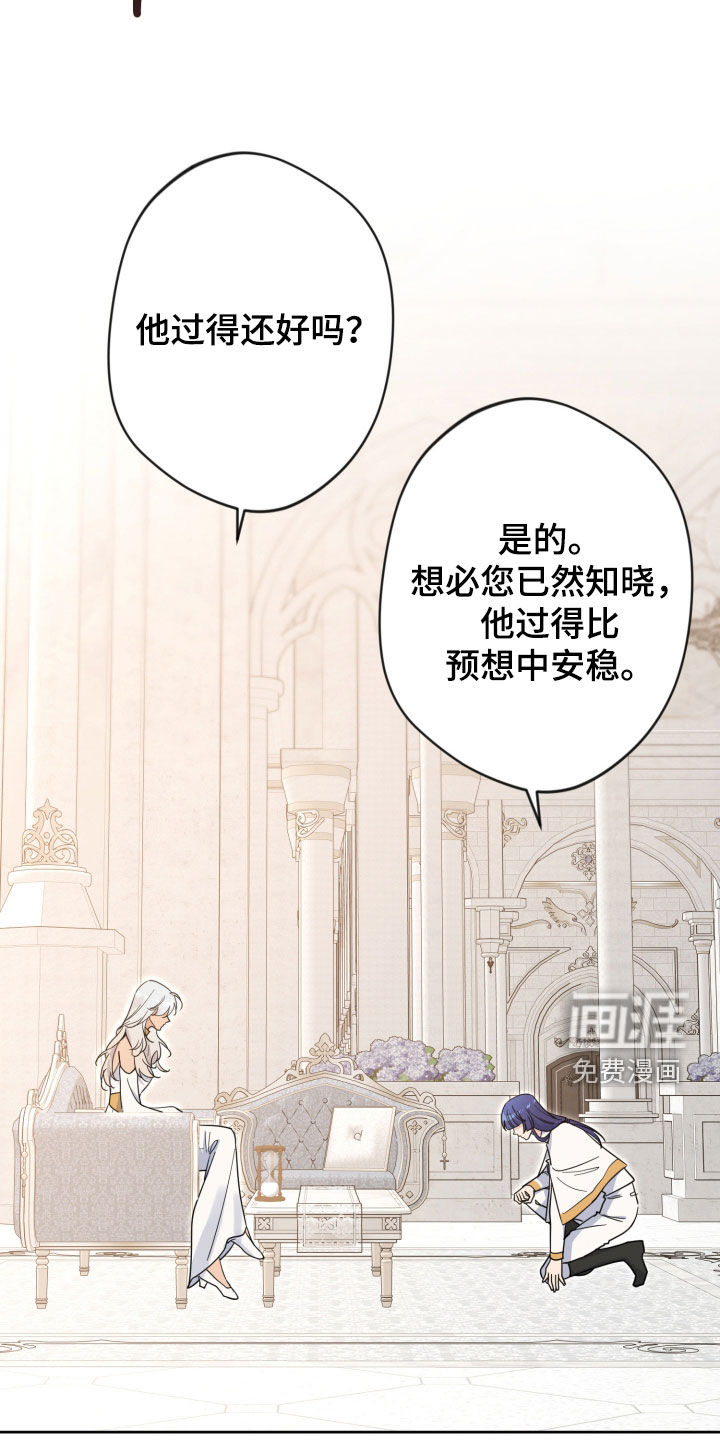 第82话9