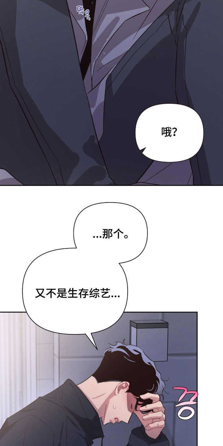 第87话18